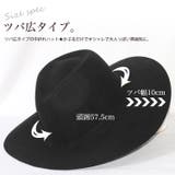 ウール100% 中折れハット あったか | mili an deni | 詳細画像6 