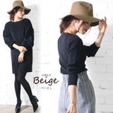 ベージュ | ウール100% 中折れハット あったか | mili an deni