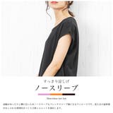 Tシャツ 綿100％ ノースリーブ | mili an deni | 詳細画像17 