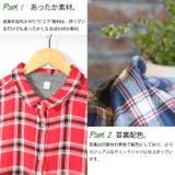 全3色 チェックシャツワンピース Mサイズ | mili an deni | 詳細画像6 