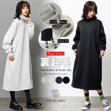 裏起毛バックスリットワンピース タートルネック スウェット | mili an deni | 詳細画像1 