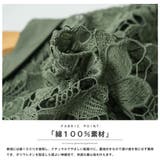 カットレース セットアップ レディース | mili an deni | 詳細画像22 