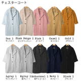 フェイクウールロングチェスターコート | mili an deni | 詳細画像2