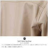 やわらかフェイクレザー ノーカラージャケット ライダース | mili an deni | 詳細画像4