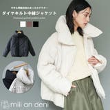 ビッグダイヤキルト中綿ジャケット ミドル丈 無地 | mili an deni | 詳細画像1