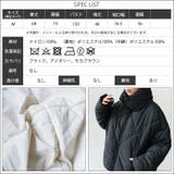 ビッグダイヤキルト中綿ジャケット ミドル丈 無地 | mili an deni | 詳細画像19