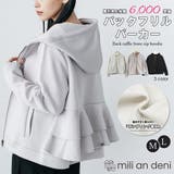 バックフリル前開きジップパーカー フード プルオーバー | mili an deni | 詳細画像1