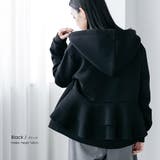 バックフリル前開きジップパーカー フード プルオーバー | mili an deni | 詳細画像11 