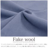 BIGコート サイドスリット フェイクウール | mili an deni | 詳細画像6 