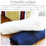 UVカット トッパーカーディガン カーディガン | mili an deni | 詳細画像3 