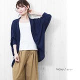 ネイビー | UVカット ドルマンカーディガン M | mili an deni