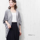 グレー | UVカット ドルマンカーディガン M | mili an deni