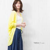 イエロー | UVカット ドルマンカーディガン M | mili an deni
