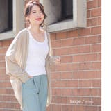 ベージュ | UVカット ドルマンカーディガン M | mili an deni