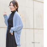 サックス | UVカット ドルマンカーディガン M | mili an deni