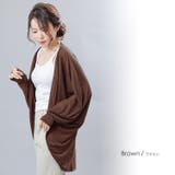 ブラウン | UVカット ドルマンカーディガン M | mili an deni