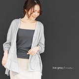 アイスグレー | UVサイドスリットVネックカーディガン レディース UV | mili an deni
