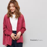 ラズベリー | UVサイドスリットVネックカーディガン レディース UV | mili an deni