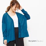 ブルーグリーン | UVサイドスリットVネックカーディガン レディース UV | mili an deni