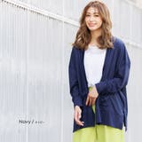 ネイビー | UVサイドスリットVネックカーディガン レディース UV | mili an deni