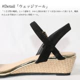夏 サンダル ウェッジソール | mili an deni | 詳細画像5