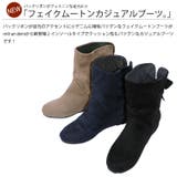 フェイク ムートン ブーツ | mili an deni | 詳細画像2