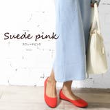 スウェードピンク | mili an deni | mili an deni