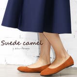 スウェードキャメル | mili an deni | mili an deni