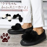 全2色 ファー ベア | mili an deni | 詳細画像1 