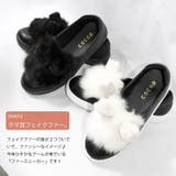 全2色 ファー ベア | mili an deni | 詳細画像5 