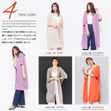 UVドルマン5分袖ロングカーディガン レディース UV | mili an deni | 詳細画像3