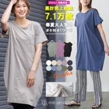Tシャツ ワンピース カットソー | mili an deni | 詳細画像1 