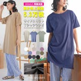サイドスリット ワンピース 無地 | mili an deni | 詳細画像1 