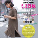 サイドスリット ワンピース 無地 | mili an deni | 詳細画像2 