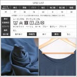 長袖 Tシャツ トップス | mili an deni | 詳細画像12 