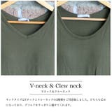 カップ付きTシャツ 半袖 Vネック | mili an deni | 詳細画像6 