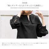 レースセーラーカラーブラウス サイドスリット 長袖 | mili an deni | 詳細画像4