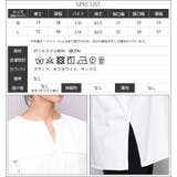 レースセーラーカラーブラウス サイドスリット 長袖 | mili an deni | 詳細画像20