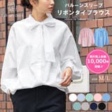 リボンタイブラウス バルーンスリーブ 長袖 | mili an deni | 詳細画像1 