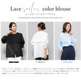 レースセーラーカラーブラウス サイドスリット 長袖 | mili an deni | 詳細画像2 