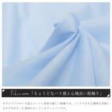 レースセーラーカラーブラウス サイドスリット 長袖 | mili an deni | 詳細画像20 