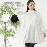 フロントツータックプルオーバー ブラウス 長袖 | mili an deni | 詳細画像1 