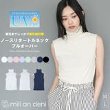 UVカット タートルネック ノースリーブ | mili an deni | 詳細画像1 