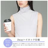 UVカット タートルネック ノースリーブ | mili an deni | 詳細画像3 