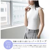 UVカット タートルネック ノースリーブ | mili an deni | 詳細画像5 