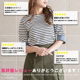 袖切り替え Tシャツ カットソー | mili an deni | 詳細画像3 