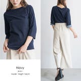 ネイビー | 袖切り替え Tシャツ カットソー | mili an deni