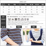 袖切り替え Tシャツ カットソー | mili an deni | 詳細画像12 
