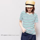 白x緑x紺 | 半袖 ボーダー カットソー | mili an deni