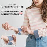 ボーダー Tシャツ 袖ポイント | mili an deni | 詳細画像7 